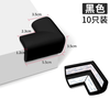 LISM anti-collision corner protector 975 pure black (10 pieces already glued)