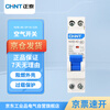 Chint air switch 1P+N C20A NXB-40 series small household miniature circuit breaker air switch NXB-40-1P+N-C20-4.5kA