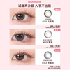 LEMONADE small diameter contact lens daily disposable contact lenses 2 pieces new color 115 oolong tea 0 degree