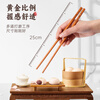 Tang Zong Chopsticks Gold Teak Chopsticks 10 Pairs - Kefu Natural Household Solid Wood Tableware Not Easily Mildew Gift Box