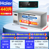 Haier freezer commercial fresh-keeping workbench refrigeration kitchen catering refrigeration cabinet beef and mutton quick-freezing cabinet operation table kitchen water bar stainless steel freezer air circulation high-end model first-class energy efficiency refrigeration and refrigeration can be switched 1.8 meters