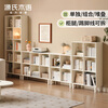 Genji Muyu solid wood bookshelf white cream style study room bookcase grid cabinet wall display rack 0.7 meter bookshelf (2*2 grid)