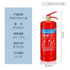 4kg carbon dioxide 5kg water-based 3C fire-fighting household factory for portable appliance store 2kg portable appliance December 24