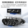 Yue Changsheng crawler vehicle chassis, all-metal suspension strong shock-absorbing tank robot coding motor, smart car chassis, complete chassis development package (ArduinoUNO)