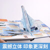 Aircraft fighter pop-up book 3D three-dimensional flip book 2-12 years old aircraft science fighter hardcover hard-shell submarine