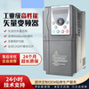 Yingshida inverter three-phase 220V -0.75-1.5-2.2-3-4-5.5-7.5KW single in and three out motor speed regulation 220V heavy load 2.2KW