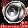 Xuanxue stainless steel visual pot lid household 34cm large pot lid tempered glass pot lid steamer lid wok pot lid heightening 34cm pot lid suitable for inner diameter 32-33cm