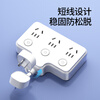 International Electrician Flexible Socket Converter Wireless Plug Strip Porous Household USB Charging Multi-Function One-Turn Multi-Power Terminal Board Flexible Product Shape One-Turn Eight Independent Switch