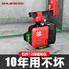 BEYZK high-precision green light 12-line laser level automatic leveling instrument new 12-line wall mounter 7859E comes standard with horizontal line in