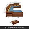 Muyouting solid wood sofa walnut corner combination new Chinese style sofa simple living room middle box winter and summer dual-use wooden sofa four-seater+concubine couch+corner+double+coffee table