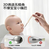 WORTHBUY food grade 316 stainless steel fork and spoon set baby spoon learning to eat training spoon children's meal spoon soup spoon 316 stainless steel straight handle spoon