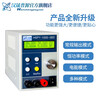 Hansheng Puyuan (hspy) HSPY-1000-003 digital display DC regulated power supply adjustable DC regulated power supply 1000V0.3A HSPY-1000-003 communication interface (232.485)