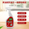 Fangfeilite powerful degreasing agent kitchen stove oil stain cleaning agent heavy oil stain cleaning and degreasing agent 500ml*1 bottle
