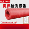 Zhongde insulation mat power distribution room 10kv high voltage distribution cabinet insulated carpet floor mat non-slip anti-electricity rubber sheet insulating rubber pad upgraded version 5mm 1m*1m red stripe withstand voltage 10