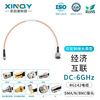 XINQY Xinqiyuan SMA/N/BNC RF coaxial cable 0-6g Satellite Beidou WiFi antenna signal test interconnection extension cable BNC female-SMA female 1m
