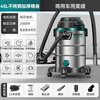 Meiling household vacuum cleaner industrial 3500W peak high power super suction commercial wet and dry blowing wasteland beautiful seam bucket type car wash decoration car office vacuum cleaner