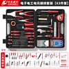 Kraftwell Electronics Electrician Telecommunications Tool Set Toolbox Set Network Cable Stripper Tool Set 63-piece Telecommunications Tool Set C9003A