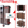 Suitable for thickened hotel linen cart bag room entrance work cart linen bag room service cart canvas bag cleaning cart bag thickened iron buckle height 85cm brown service cart bag