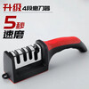 Knife sharpening artifact four-stage quick knife sharpener whetstone kitchen household fast diamond whetstone sharpening super easy to use 4-stage knife sharpener