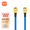 Menitian SMA male and female pin to SMA male and female pin RF connection cable RG402/141 semi-flexible high frequency 18G extension cable 5.0 meters RT-SMAJJ/RG402-50
