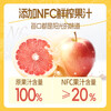 Grandpa's Farm Honeysuckle Grapefruit Juice 100ml*20 Bags Children's Fruit Juice Drink Removal Gift Box NFC Apple Juice Snacks