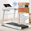 Heisman M2 treadmill for home use all-in-one folding silent shock-absorbing small walking machine without installation for weight loss Professional version - store manager recommendation/motor upgrade/Bluetooth speaker-white model