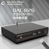 GUSTARDDAC-R26 bridge network streaming decoder R2R+1Bit dual decoding MQA black all black