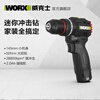 Vickers 12V 50N brushless electric drill hand drill WE204T (2.0 single electric) impact drilling wall drilling electric screwdriver