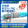 TNBROTHERS authentic YJ-70 handheld electric scissors, electric round knife, cutting machine, cloth cutting machine, cloth cutting machine YJ-70A