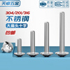 Tianzhuo Hardware 304 stainless steel cross large flat head screw umbrella machine screw mushroom head bolt round head M4M5 M5*18-50 304