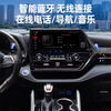 Suitable for Crown Land/Highlander central control display large screen 360 panoramic image navigation all-in-one machine modification 4G version 2G+32G+Hicar+Carplay official standard + reversing image