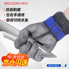 Ustin steel wire anti-cut gloves, labor protection gloves anti-cut, level 9 anti-cut meat kitchen L single pack