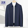 ROMON executive jacket men's coat men's autumn business casual seamless lapel middle-aged and elderly dad wear 507 navy XL