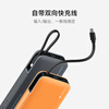CUKTECH 3C certification can be used on airplanes. The power block comes with a 20000 mAh mobile power supply and a 55W fast charging power bank. It is suitable for Apple 17 Xiaomi Notebook CP25.