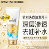 Pantene Nourishing Conditioner Moisturizing Essence for scalp and hair, universal for men and women, moisturizing and nourishing essence 400g