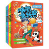 Brain Teasers Encyclopedia, phonetic version for primary school students, a complete set of 6 authentic pinyin reading books, riddle children's books, intellectual challenges, comic books, thinking training, educational game books, children's books, must-read extracurricular reading books for first and second graders aged 3-6-12, kindergarten early education enlightenment story books, picture books, money-saving cards