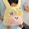 Fan Shengyu schoolbag primary school student backpack children's small backpack cartoon doll lightweight spring outing small schoolbag travel travel bag Huangtao butt backpack nylon