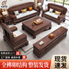 Jiang Yumuge Chinese solid wood sofa fully assembled full mortise and tenon sofa Ruyi large and small winter and summer dual-use living room carved new sofa 1+1+3+coffee table+square table*2+TV cabinet