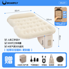 XIANNIAO car air mattress car rear sleeping pad car sleeping artifact filling flat pad car SUV automatic air pump