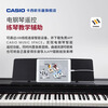 Casio (CASIO) upright electric piano PX870/APS200 professional performance examination training intelligent teaching 88-key hammer PX-870 white + double bench + headphones