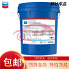 Chevron hydraulic oil No. 68 AW46 Caltex engineering machinery anti-wear No. 68 HD32 special oil 18L No. 46 Caltex HD_200 liters