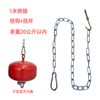 Hanging fire extinguisher 4kg 4kg 6kg ultra-fine dry powder hanging fire extinguisher automatic induction spherical fire extinguisher 1 meter iron chain_hook + hanging ring