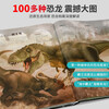 Dinosaur Encyclopedia Revealing the Dinosaur Encyclopedia Children's Prehistoric Dinosaur Books Dinosaur Age World Kingdom Popular Science Books Green Hulu