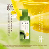 Hair Recipe Tea Pomelo Conditioner Smooth Dry Frizz Repair Smooth 280g Conditioner JD Self-operated