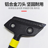 Juchengyun cleaning blade 32cm glue removal shovel scraper wall glass tile scraper scraper land reclamation tool weighted version