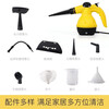 High temperature and high pressure handheld steam cleaner kitchen fume household cleaning machine multifunctional household appliance sterilizer yellow European regulations
