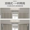 Jinchan curtains can be installed without drilling for living room, bedroom, blackout, household curtain track, complete set, milk tea color 2.5*2.7