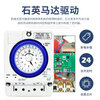 TB388 timer power outage compensation time control switch time control machinery billboard street light industry