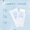 Judydoll stocks 60 pieces of makeup remover wipes, individually packaged, gentle cleansing wipes as a New Year gift