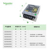 Schneider switching power supply ABL2REM24020K 24065K 24085K 2 ABL2REM24150K24V/14.6A350